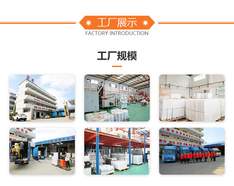 拉伸膜工廠規(guī)模 拉伸膜工廠規(guī)模
