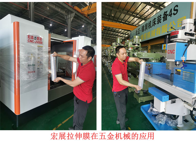 拉伸膜機(jī)械解決方案.jpg 拉伸膜機(jī)械解決方案.jpg