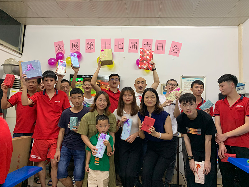 宏展包裝第17屆生日會圓滿結束