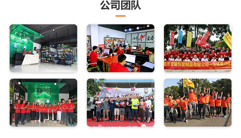 拉伸膜廠家團(tuán)隊(duì) 拉伸膜廠家團(tuán)隊(duì)