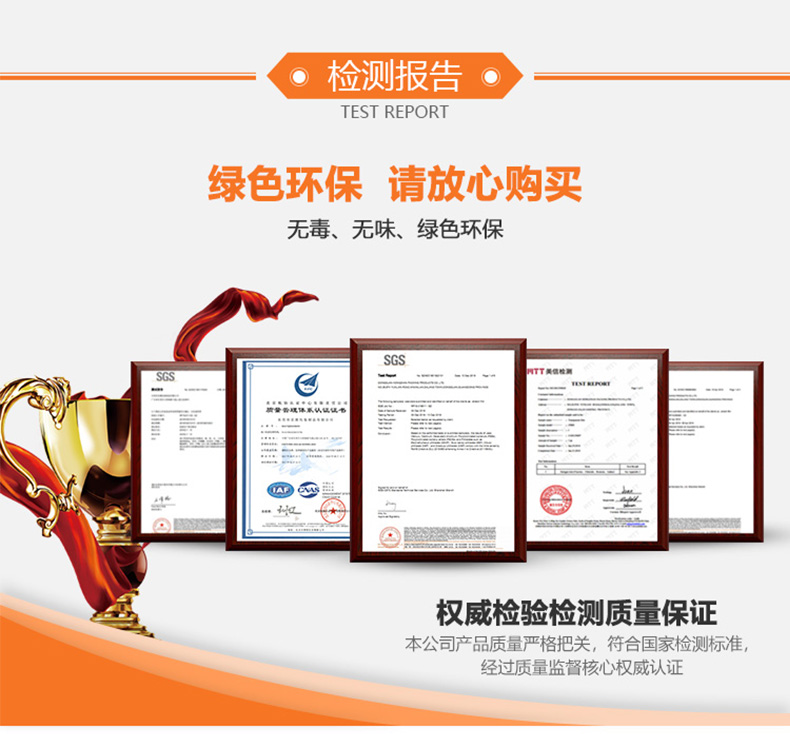 拉伸膜證書 拉伸膜證書