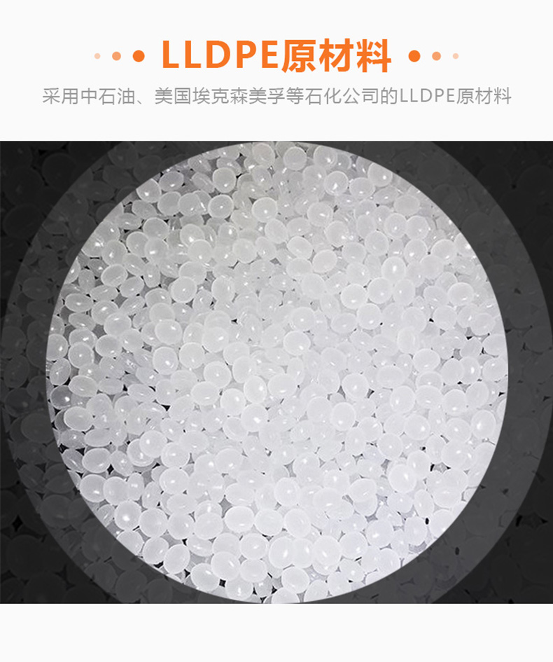 機(jī)用pe纏繞膜