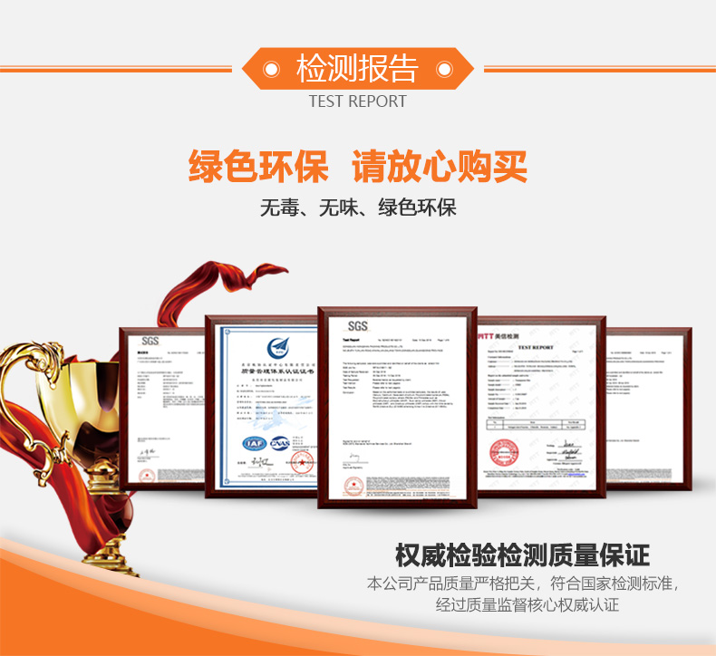 綠色封箱膠帶檢測(cè)報(bào)告 綠色封箱膠帶檢測(cè)報(bào)告