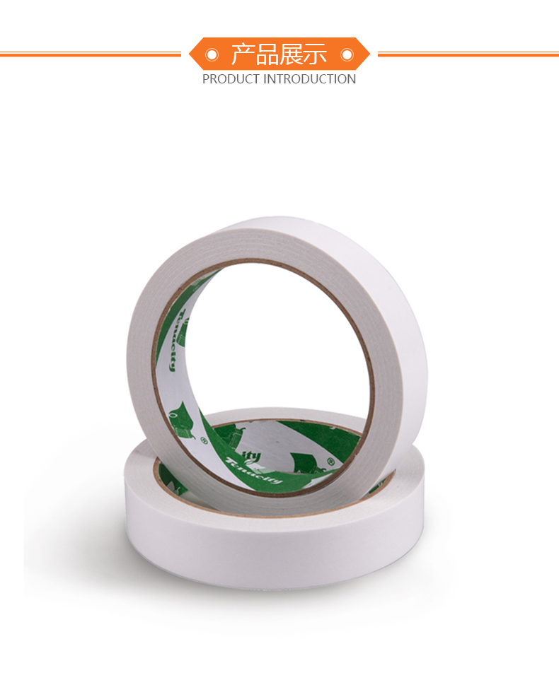 熱熔膠帶展示 熱熔膠帶展示