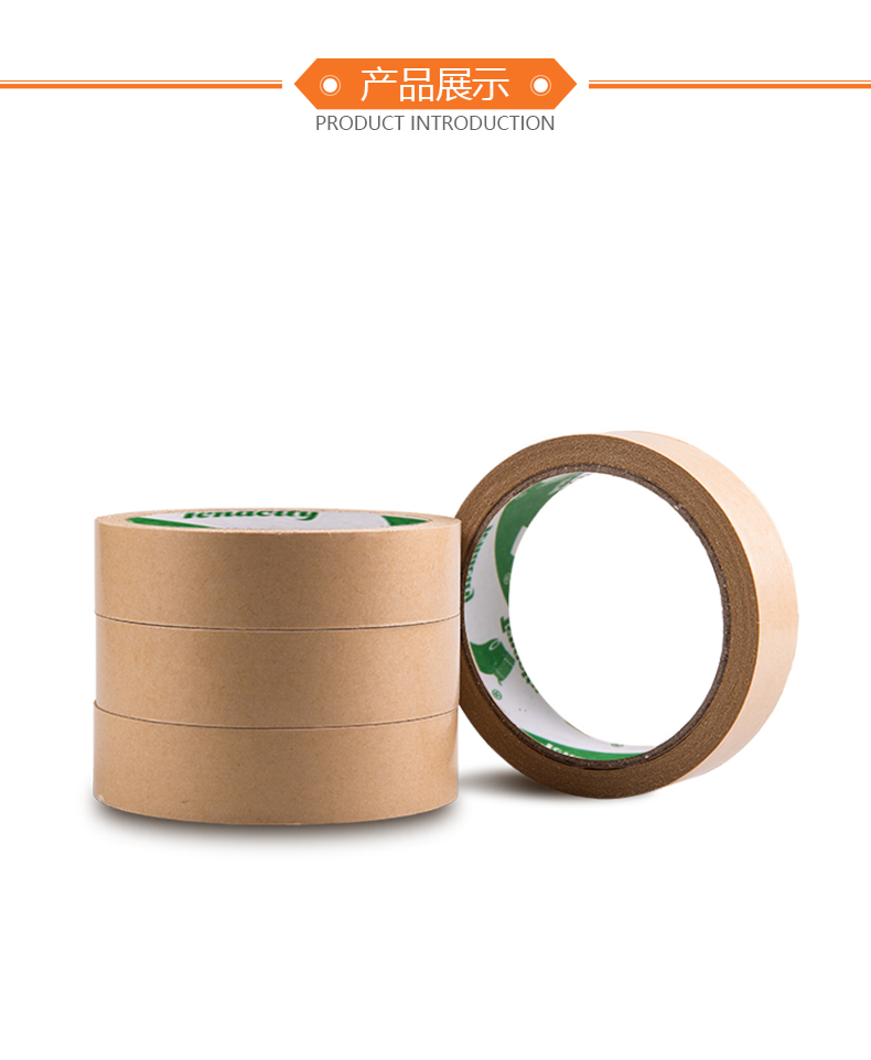 牛皮膠紙展示 牛皮膠紙展示