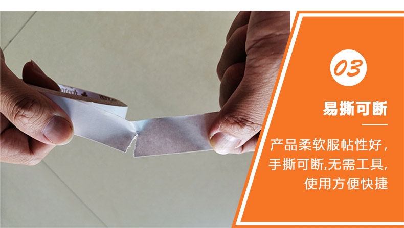 環(huán)保雙面膠帶 環(huán)保雙面膠帶