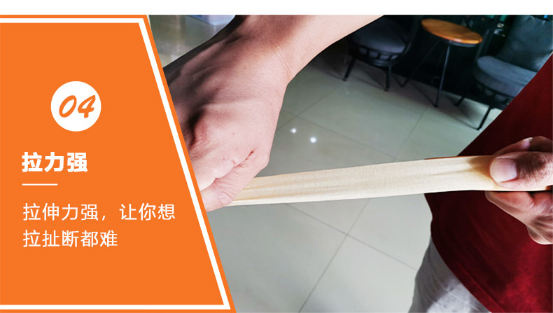 美紋遮蔽膠帶 美紋遮蔽膠帶