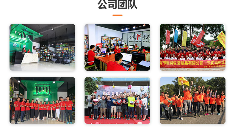 黃色美紋膠公司團(tuán)隊(duì) 黃色美紋膠公司團(tuán)隊(duì)