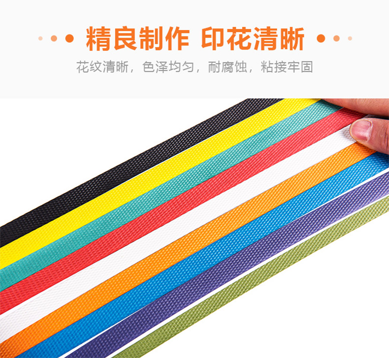 全自動(dòng)環(huán)保打包帶