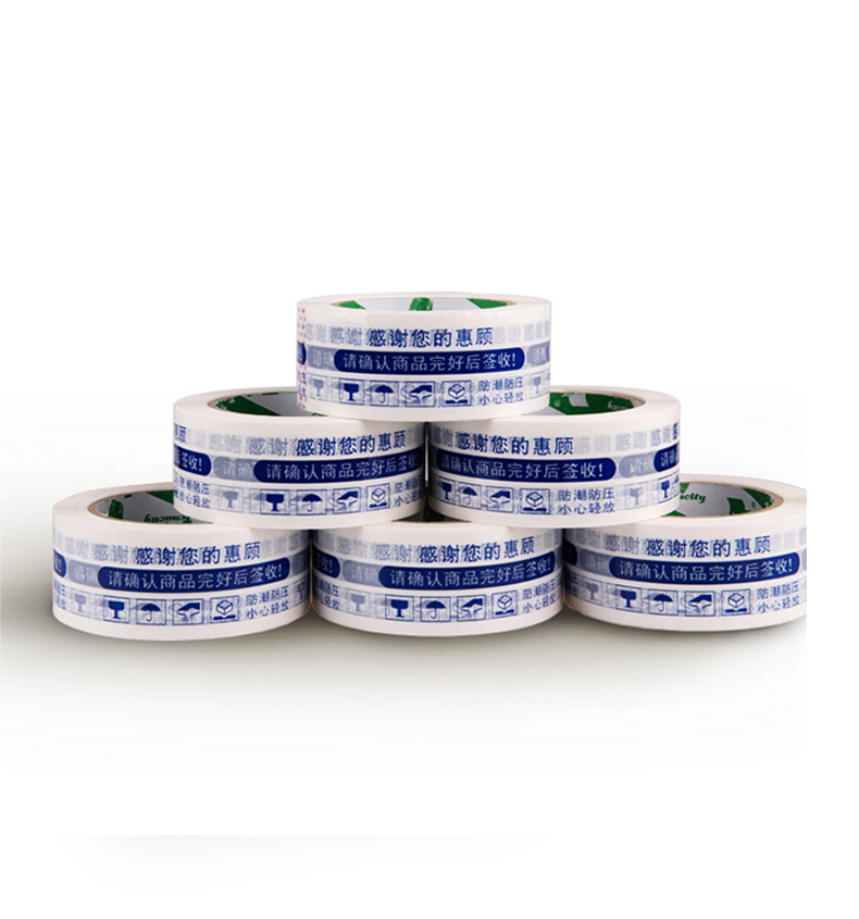 淘寶膠帶產(chǎn)品展示2 淘寶膠帶產(chǎn)品展示2