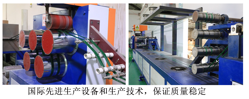 塑鋼打包帶生產(chǎn)車間