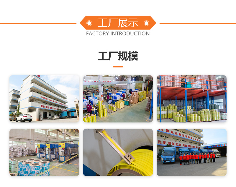 全自動(dòng)環(huán)保打包帶