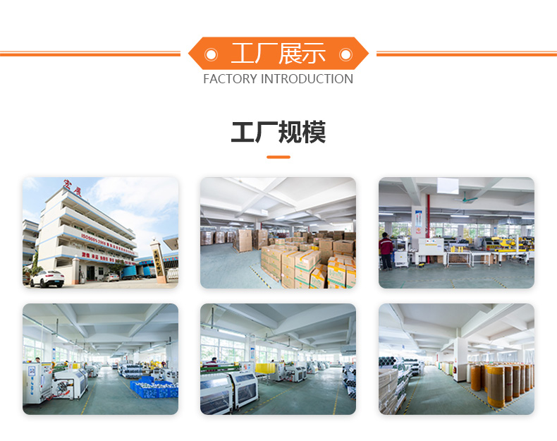 防水牛皮紙膠帶工廠規(guī)模 防水牛皮紙膠帶工廠規(guī)模