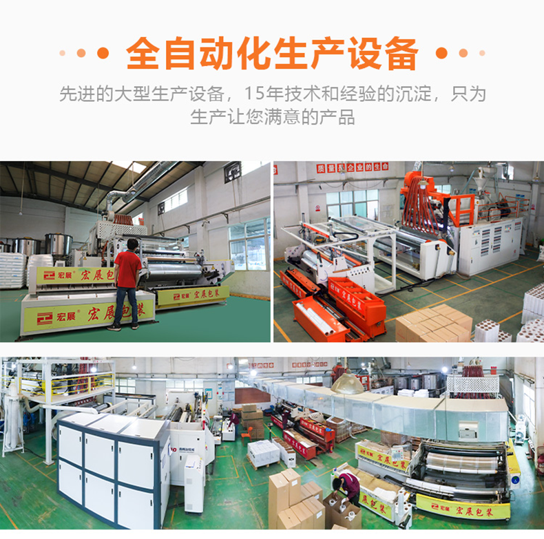 紫色PE拉伸膜 紫色PE拉伸膜