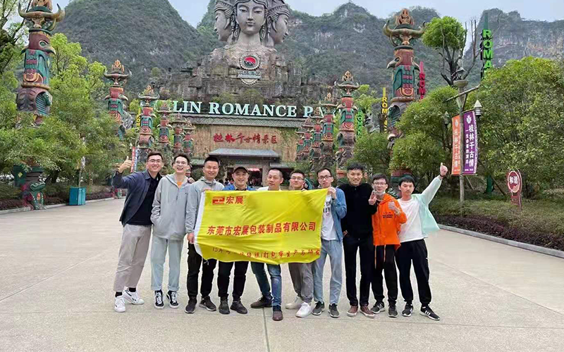 拉伸膜廠家 拉伸膜廠家