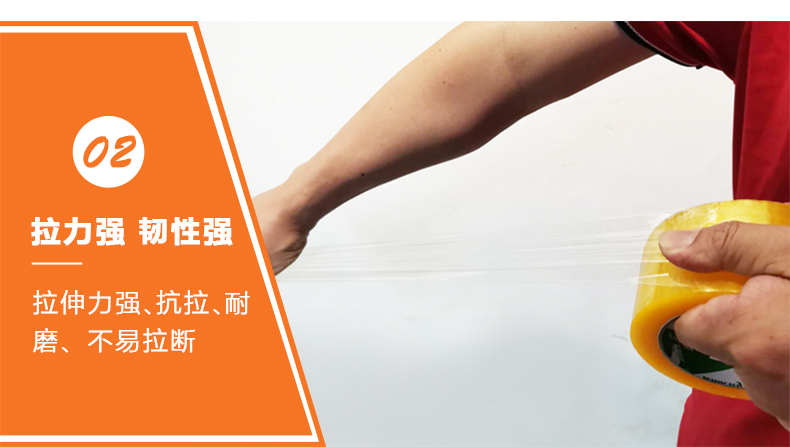 白底紅字淘寶膠帶 白底紅字淘寶膠帶