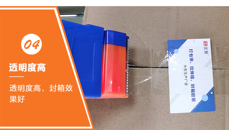 黃底藍(lán)字淘寶膠帶 黃底藍(lán)字淘寶膠帶