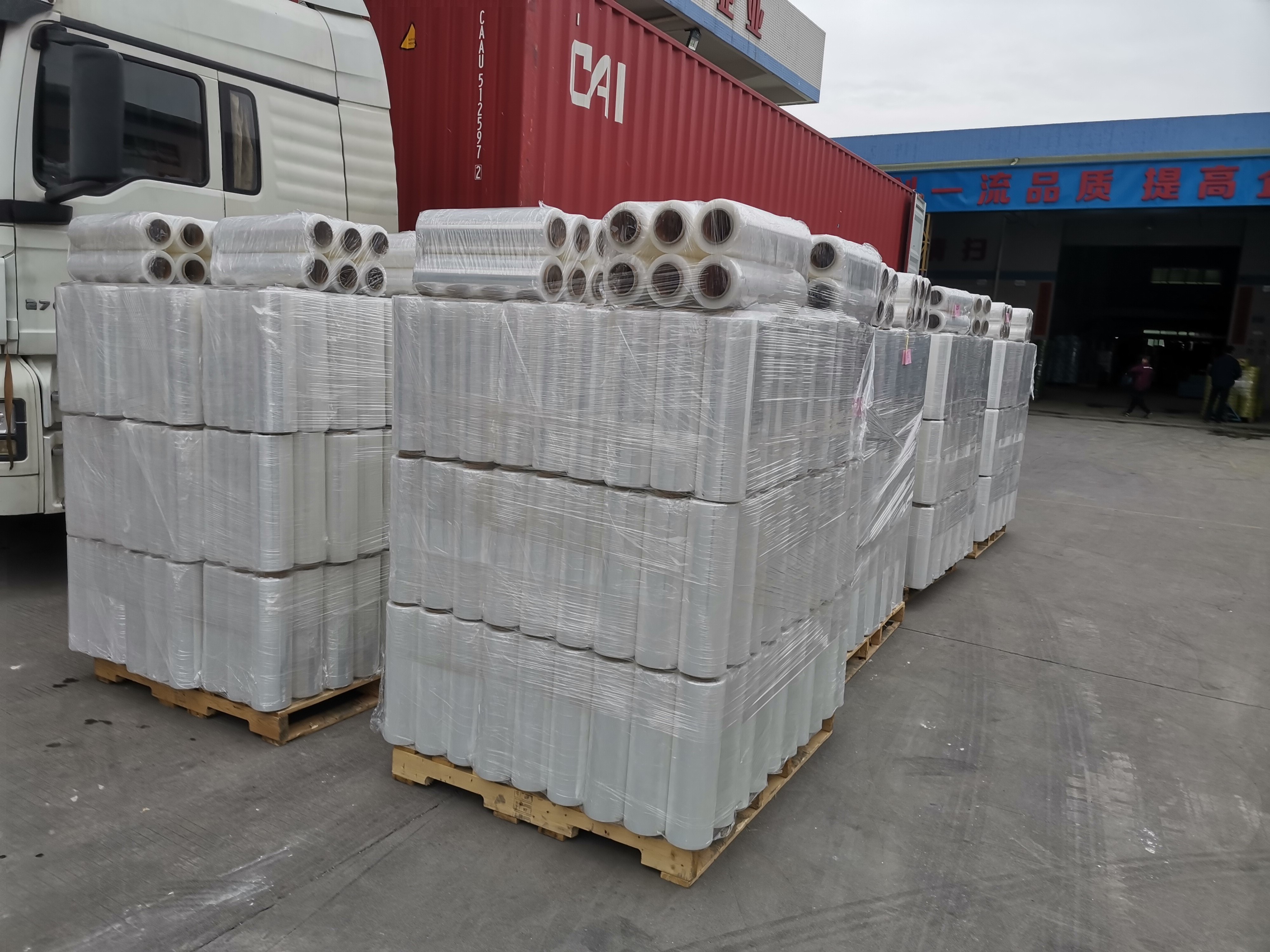 纏繞膜廠家 纏繞膜廠家