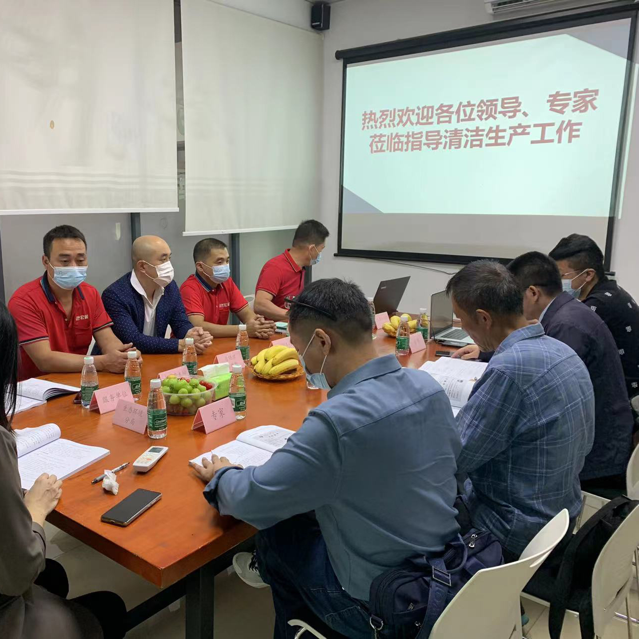 熱烈慶祝宏展拉伸膜廠家清潔生產(chǎn)審核動員會順利召開！