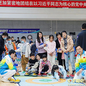 祝賀“心手相牽 與愛(ài)同行”東居建材15周年慶暨殘健共融運(yùn)動(dòng)會(huì)圓滿成功！